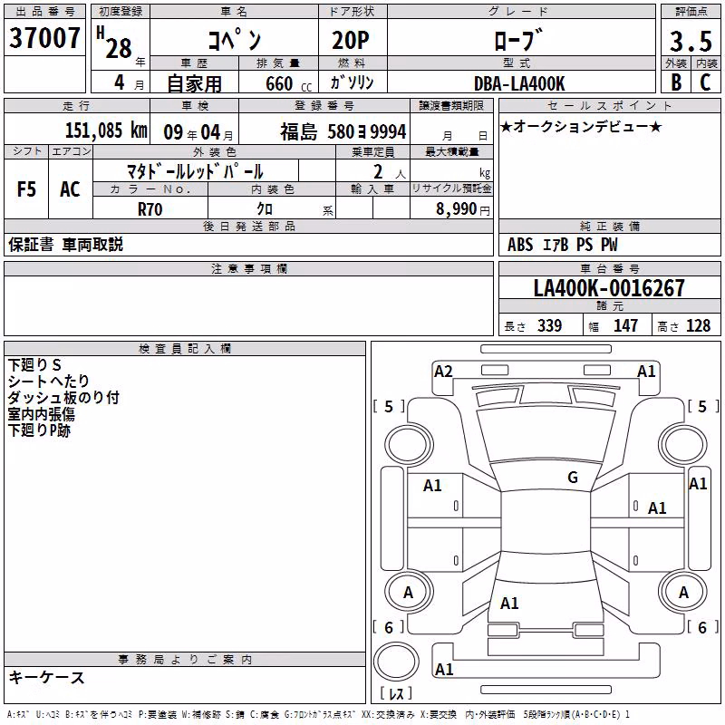 DAIHATSU COPEN