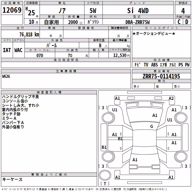 TOYOTA NOAH