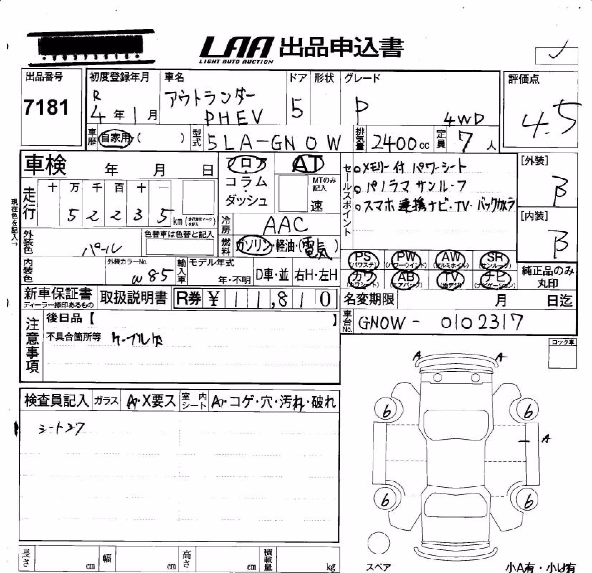 MITSUBISHI OUTLANDER