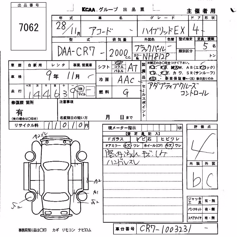 HONDA ACCORD
