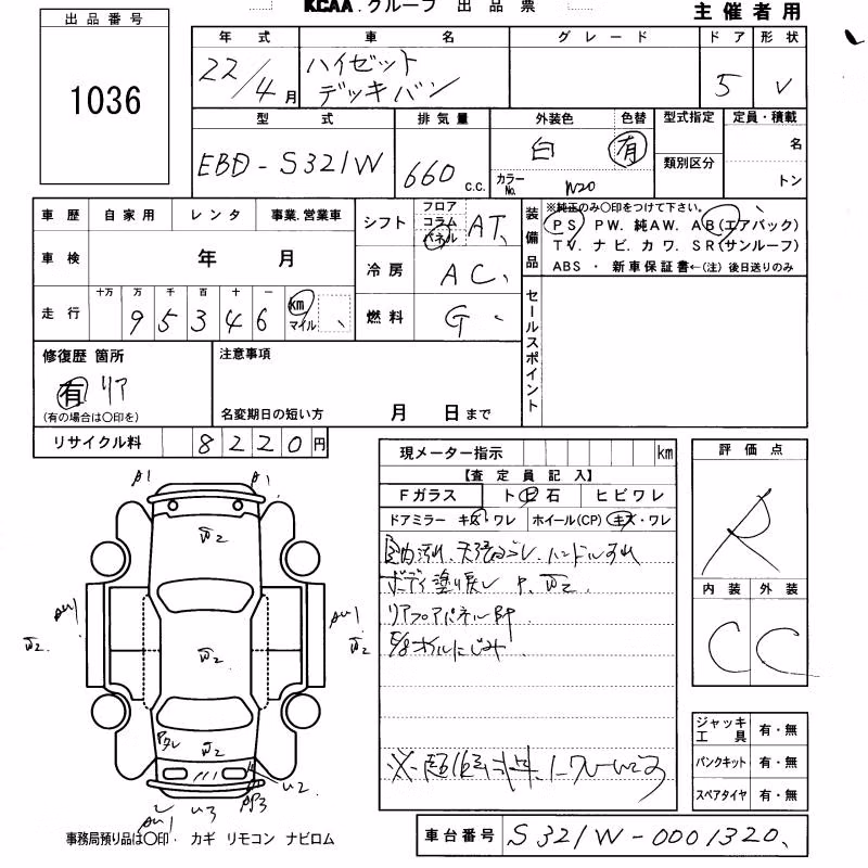 DAIHATSU HIJET