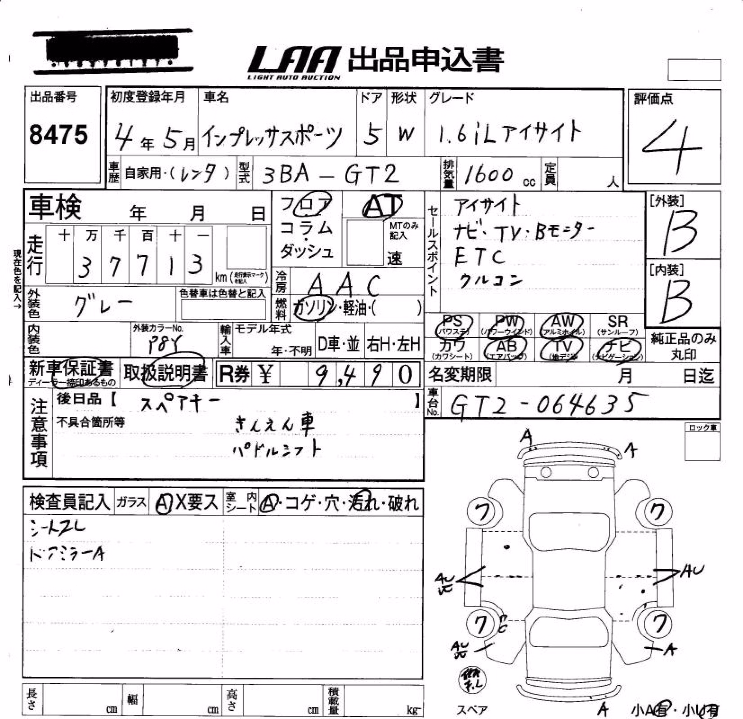 SUBARU IMPREZA