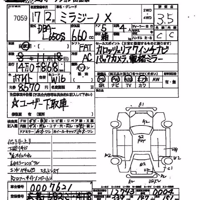 DAIHATSU MIRA GINO