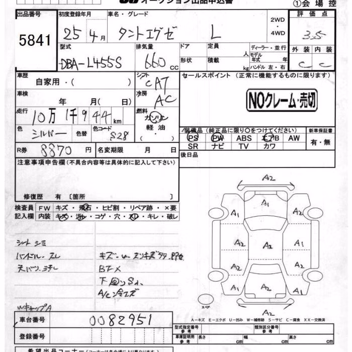 DAIHATSU TANTO EXE