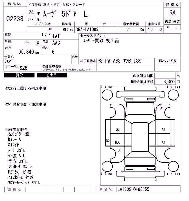 DAIHATSU MOVE
