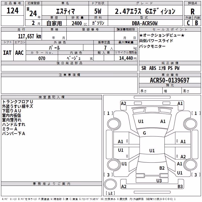 TOYOTA ESTIMA