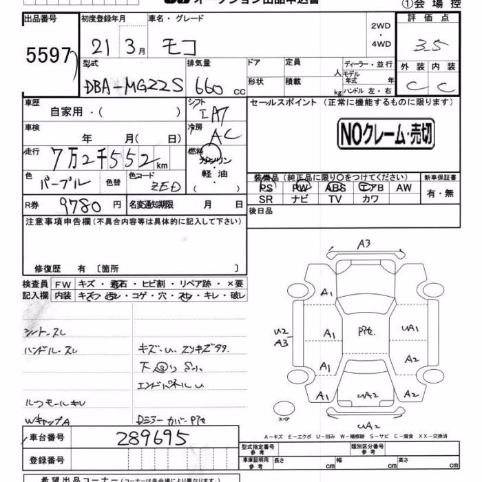 NISSAN MOCO
