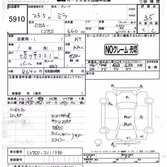 DAIHATSU MIRA