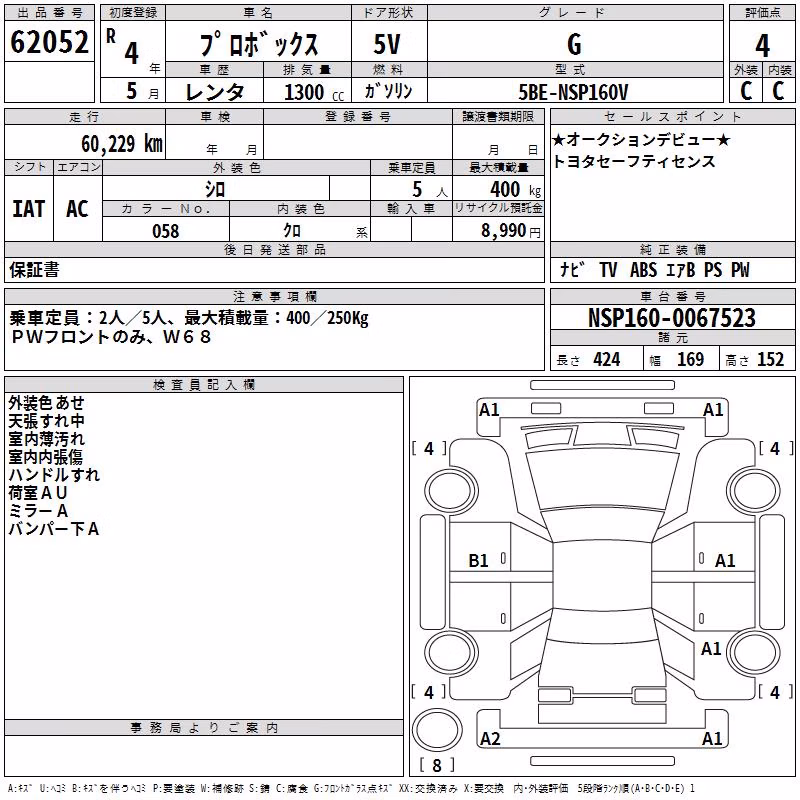 TOYOTA PROBOX