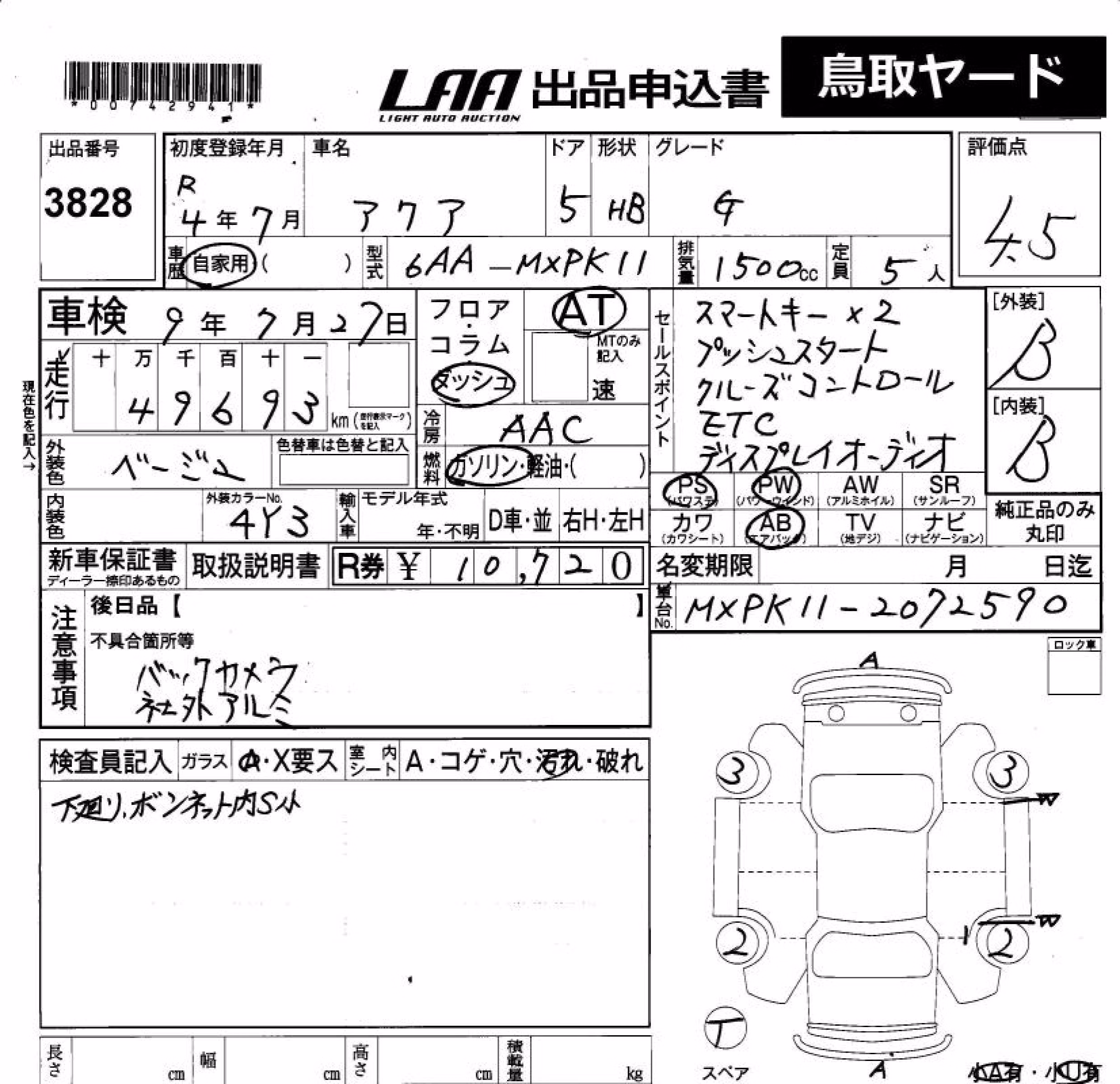 TOYOTA AQUA