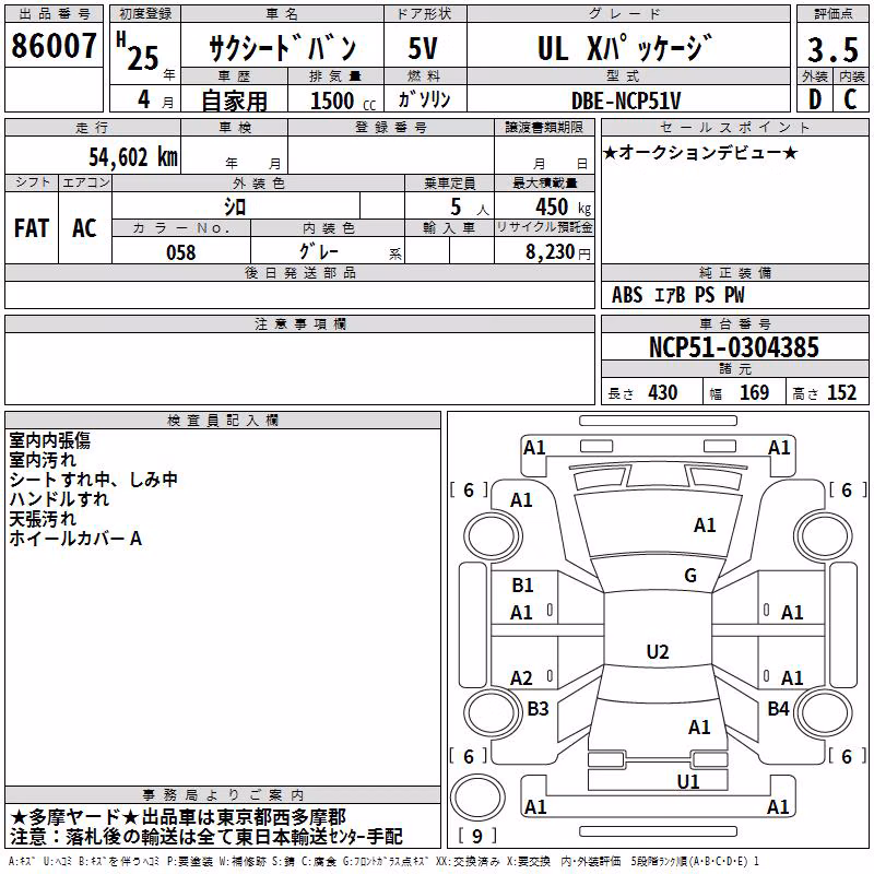 TOYOTA PROBOX