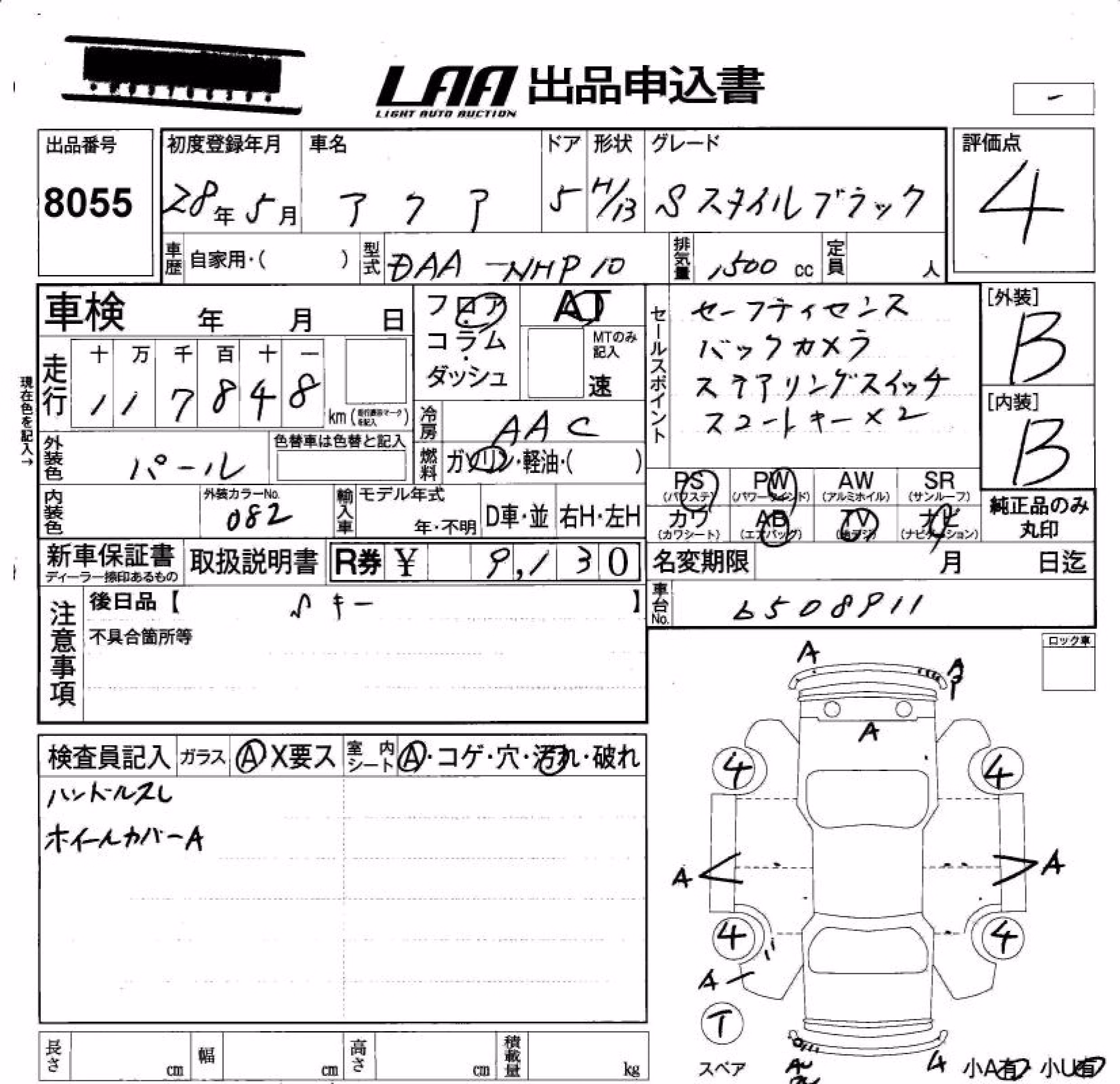 TOYOTA AQUA