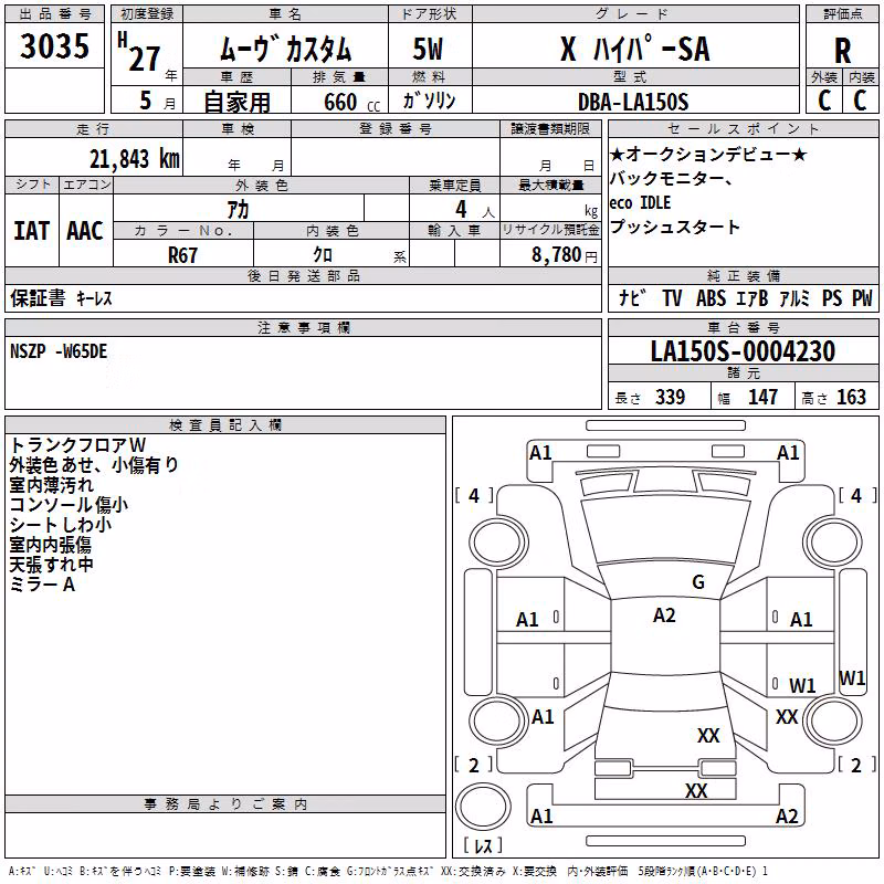 DAIHATSU MOVE