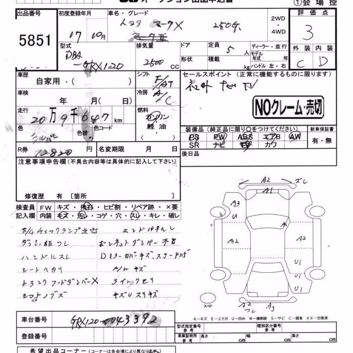 TOYOTA MARK X