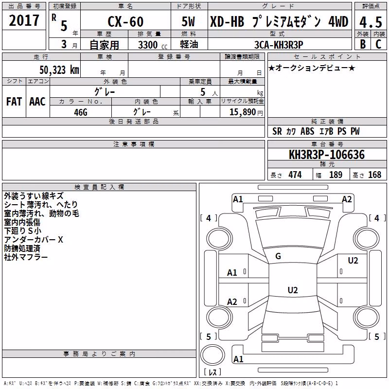 MAZDA CX-60