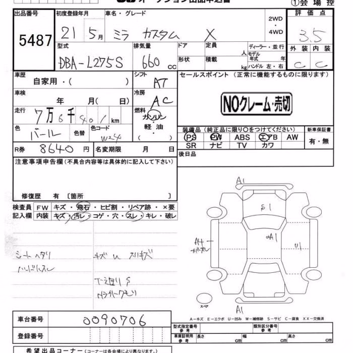 DAIHATSU MIRA