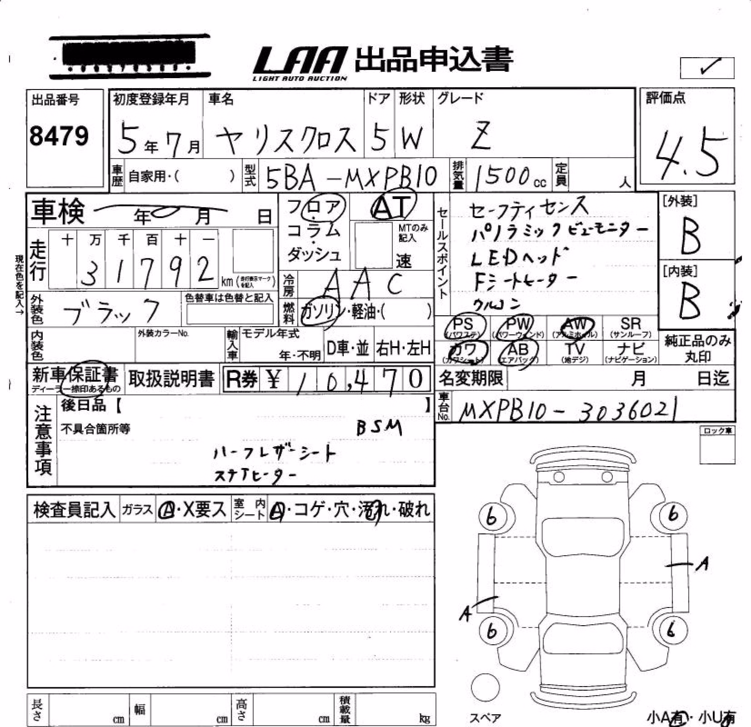TOYOTA YARIS CROSS