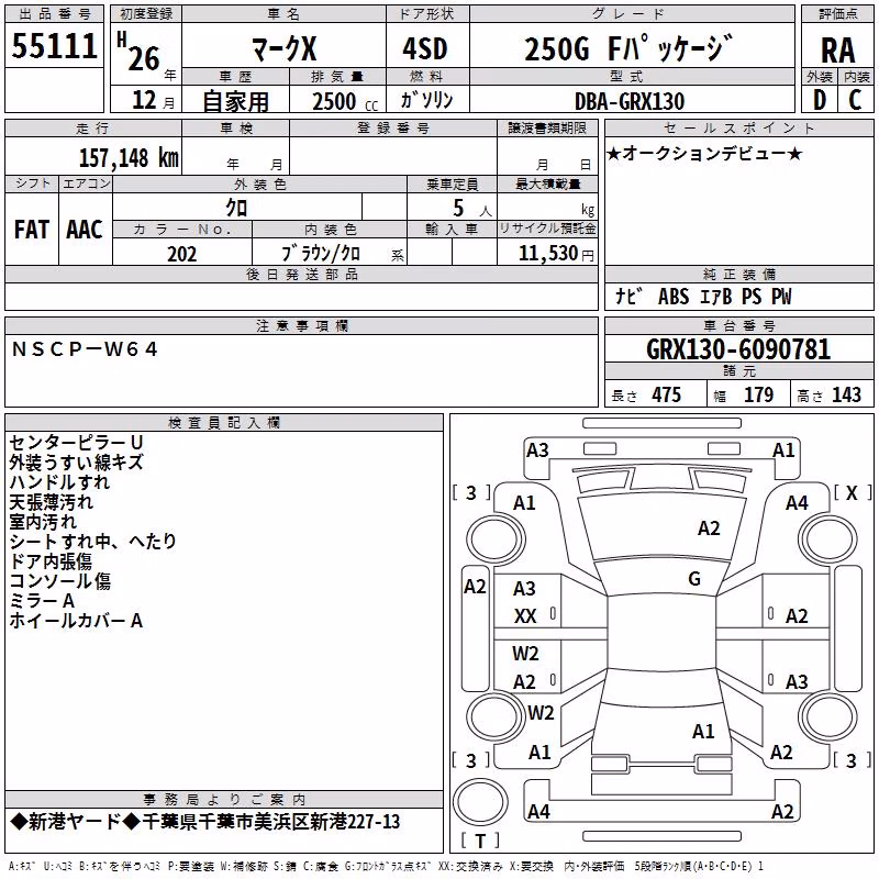 TOYOTA MARK X