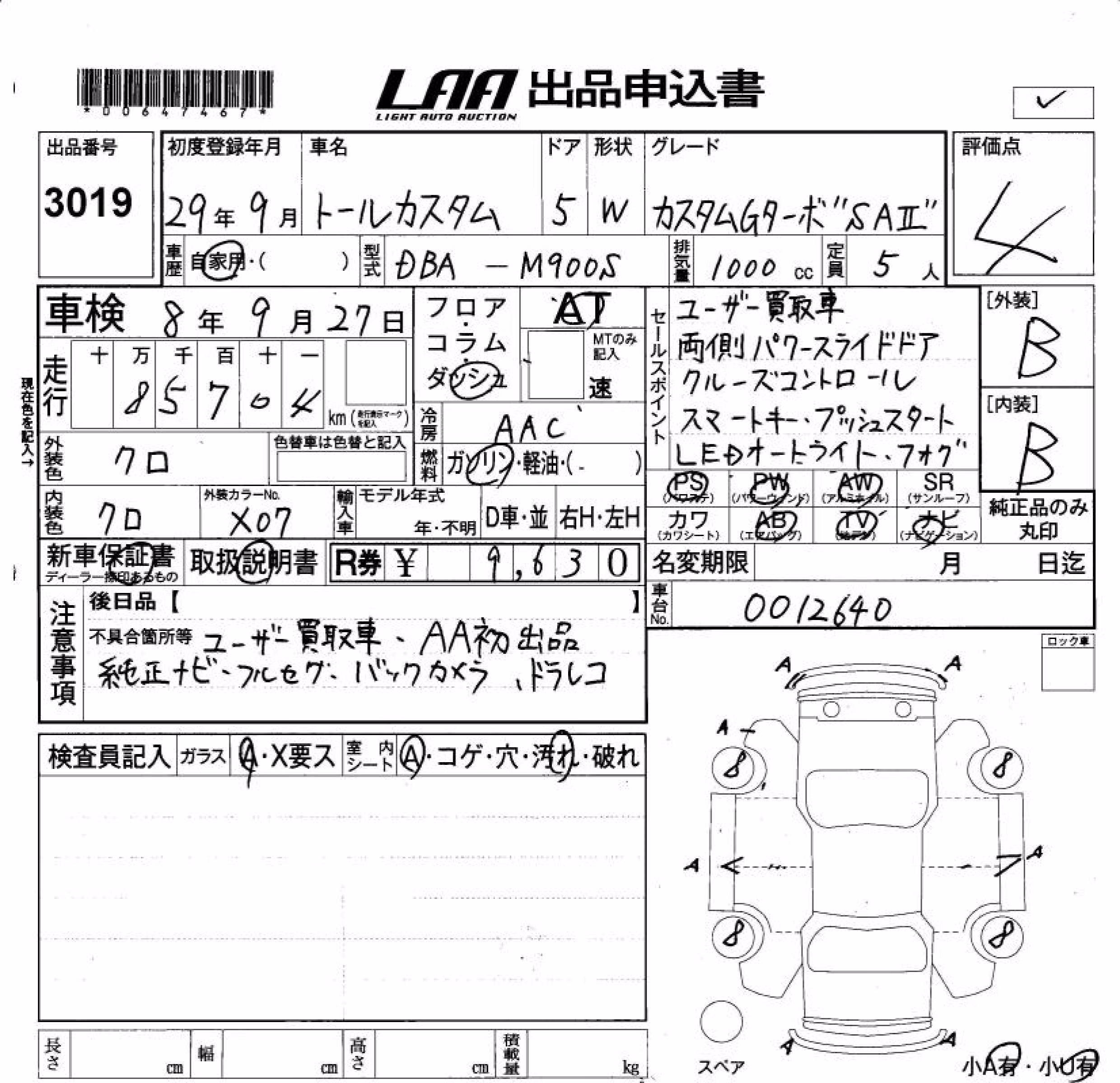 DAIHATSU THOR