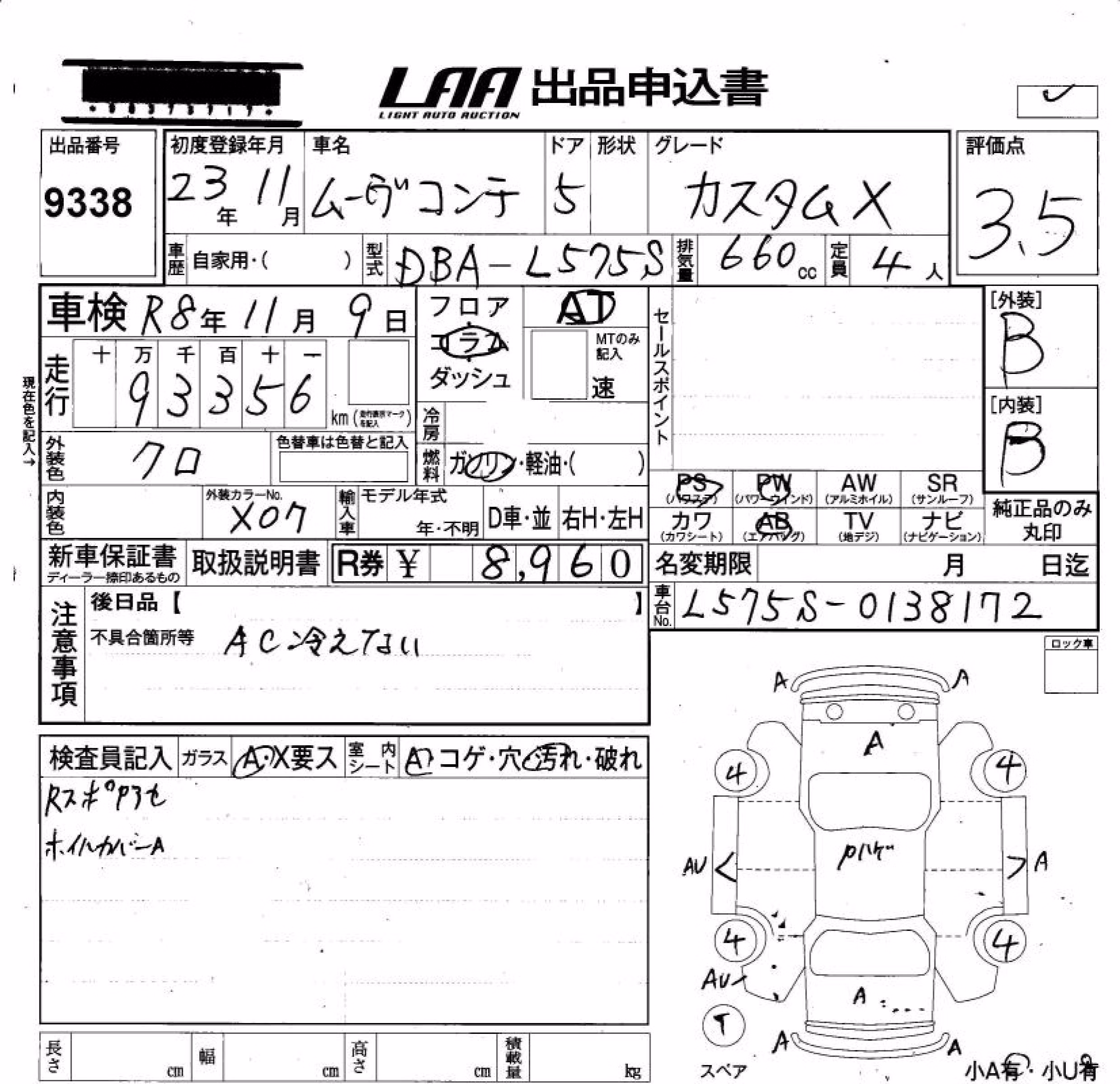 DAIHATSU MOVE CONTE