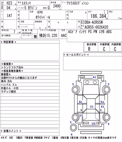 TOYOTA ESTIMA
