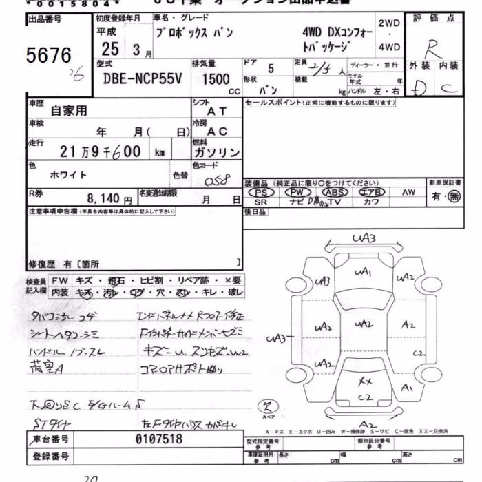 TOYOTA PROBOX