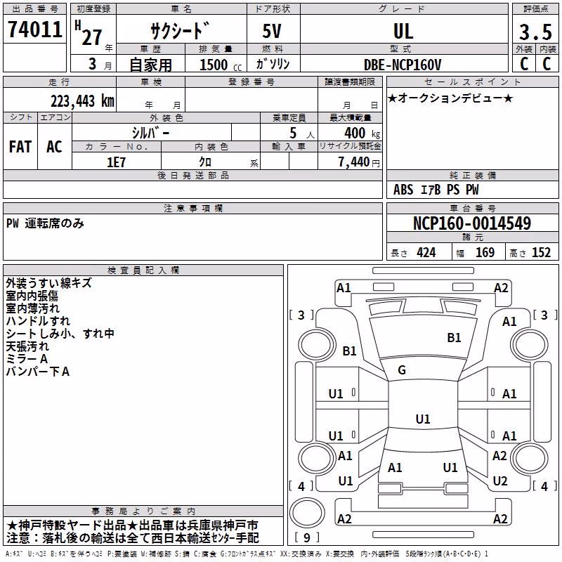 TOYOTA PROBOX