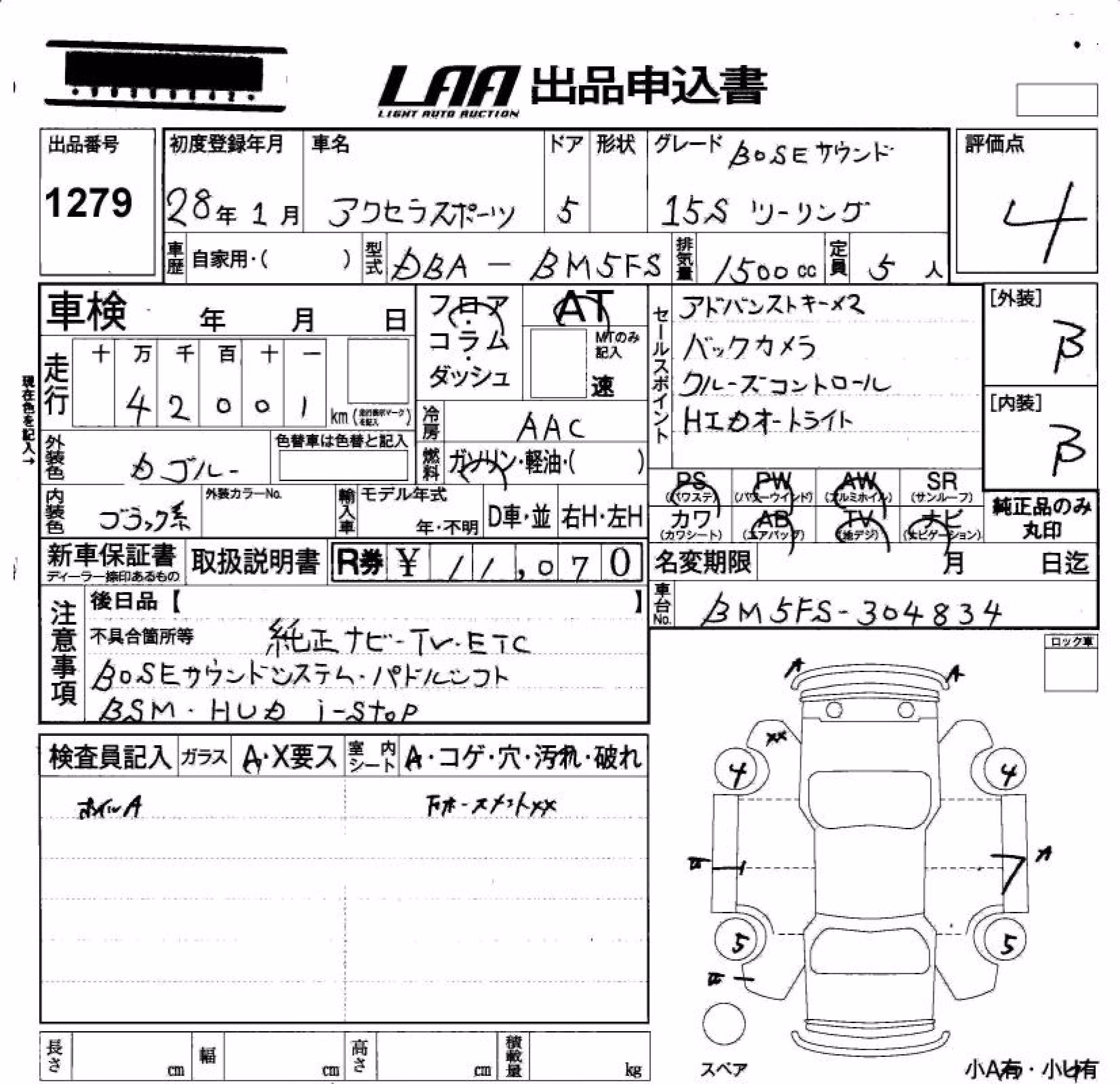 MAZDA AXELA