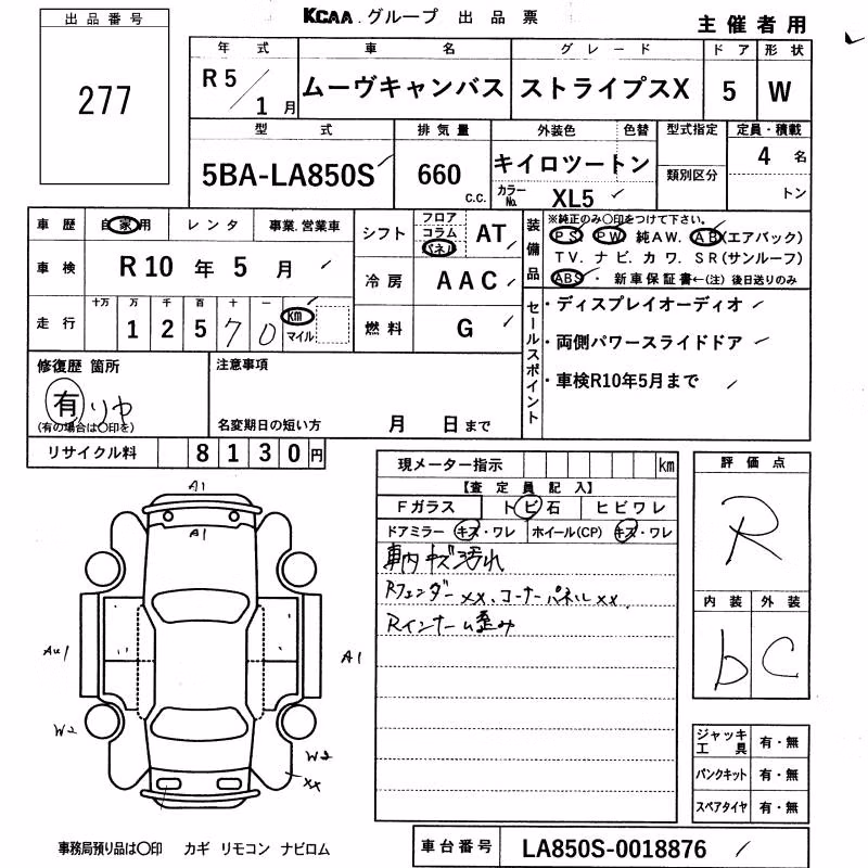 DAIHATSU MOVE CANBUS