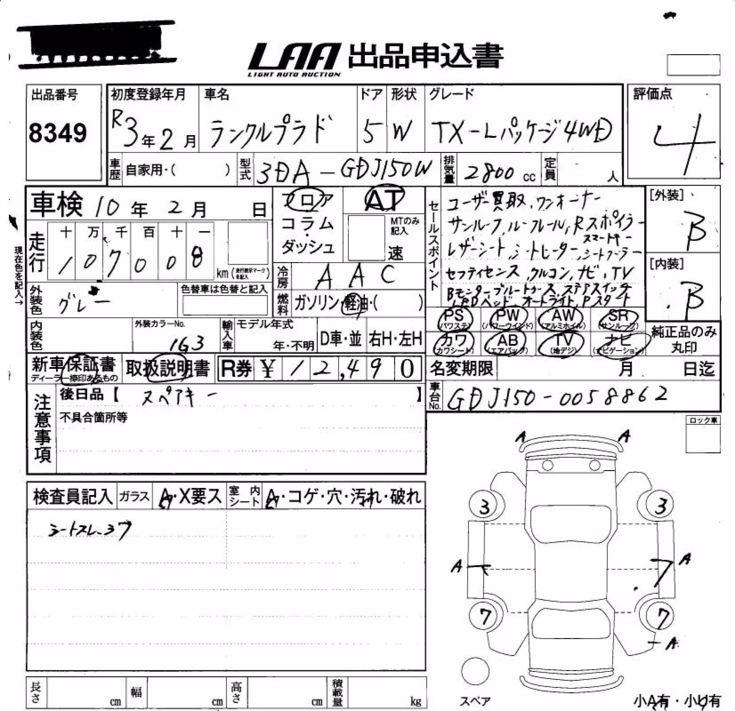 TOYOTA LAND CRUISER PRADO