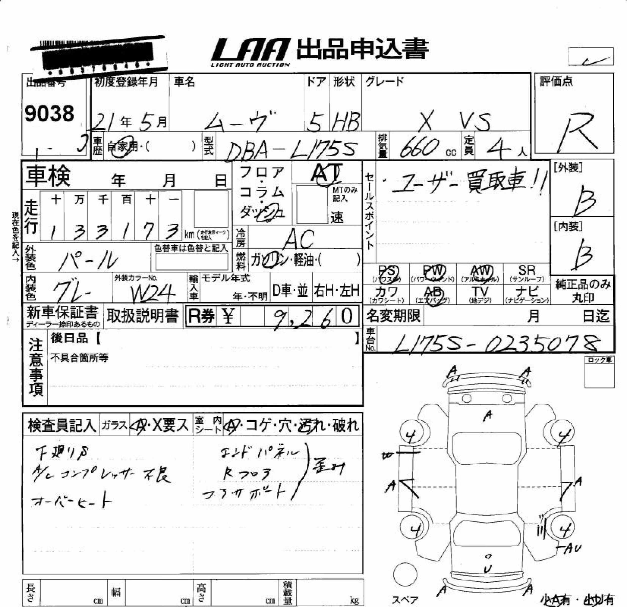 DAIHATSU MOVE