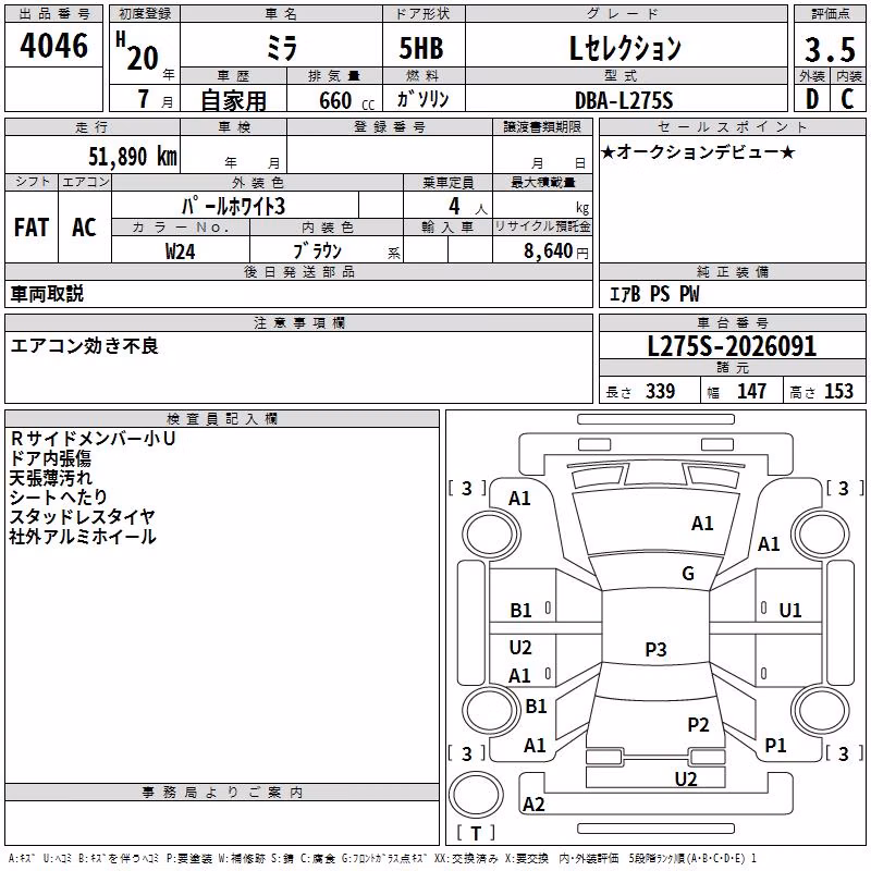 DAIHATSU MIRA