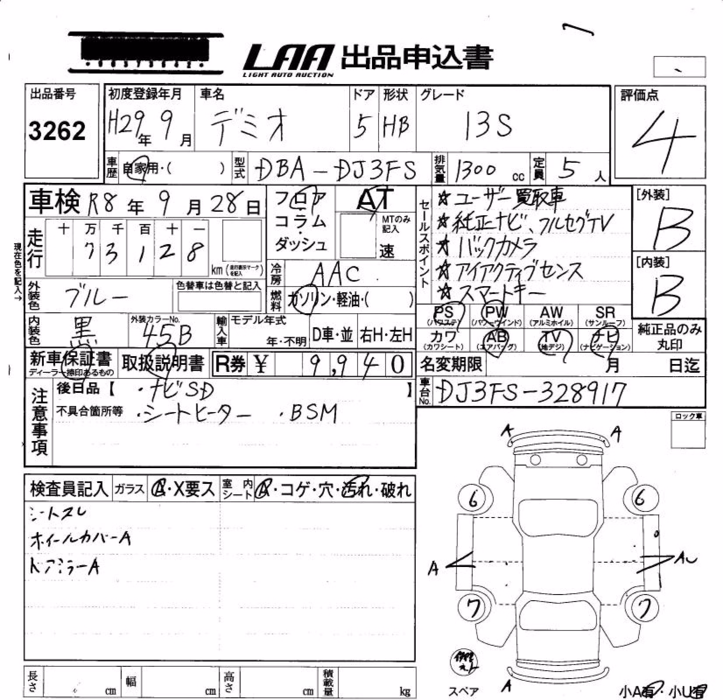 MAZDA DEMIO