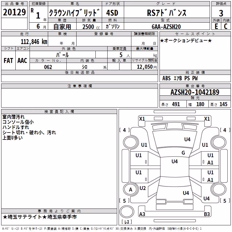 TOYOTA CROWN