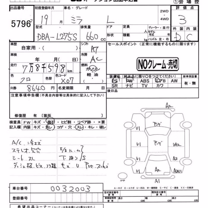 DAIHATSU MIRA