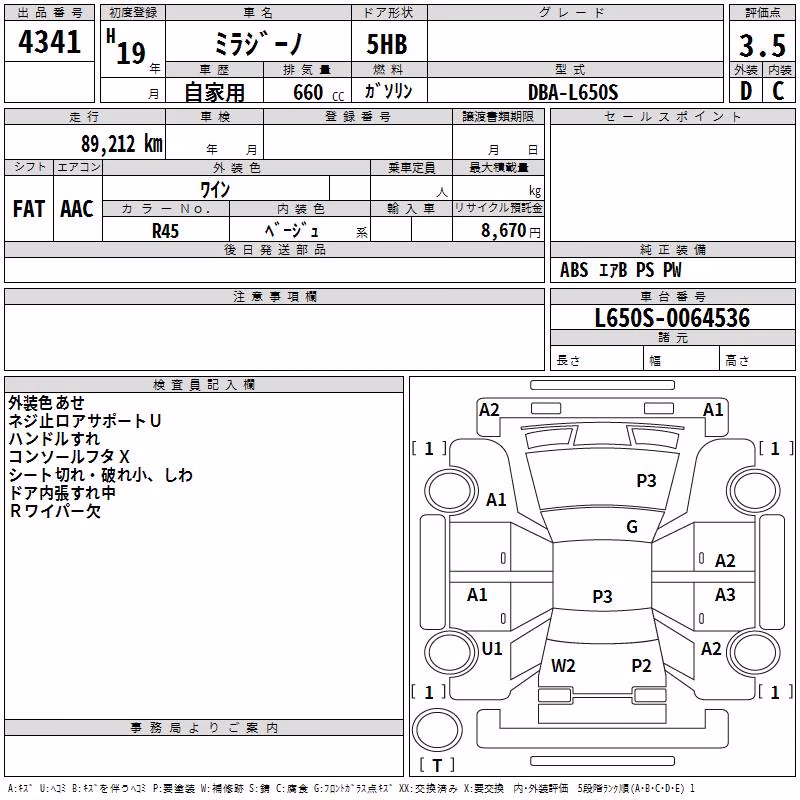 DAIHATSU MIRA GINO