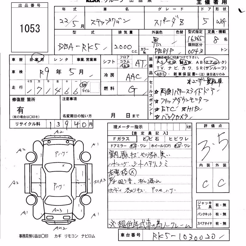 HONDA STEPWGN
