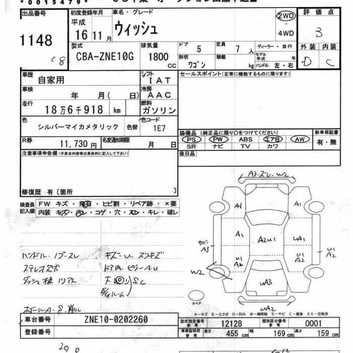 TOYOTA WISH