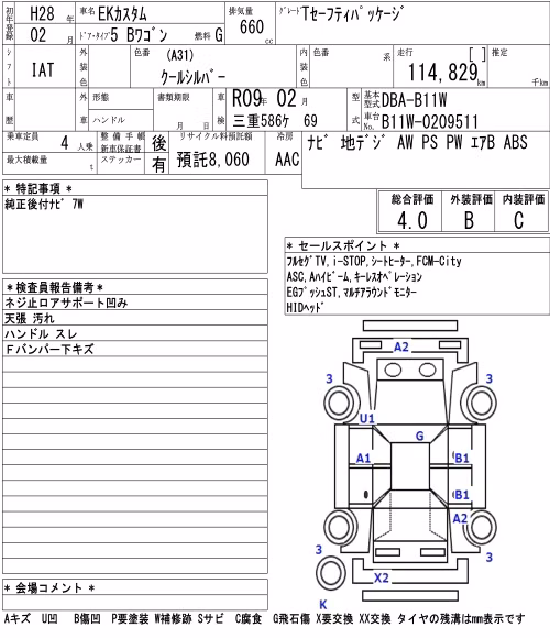 MITSUBISHI EK CUSTOM