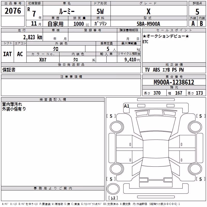 TOYOTA ROOMY