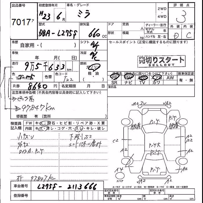 DAIHATSU MIRA