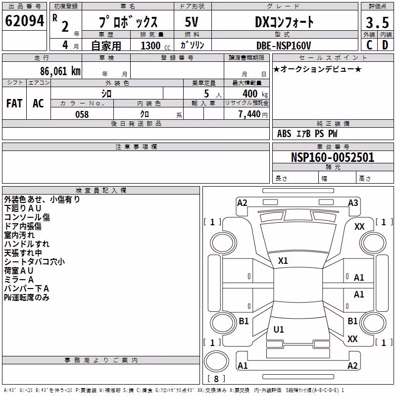 TOYOTA PROBOX