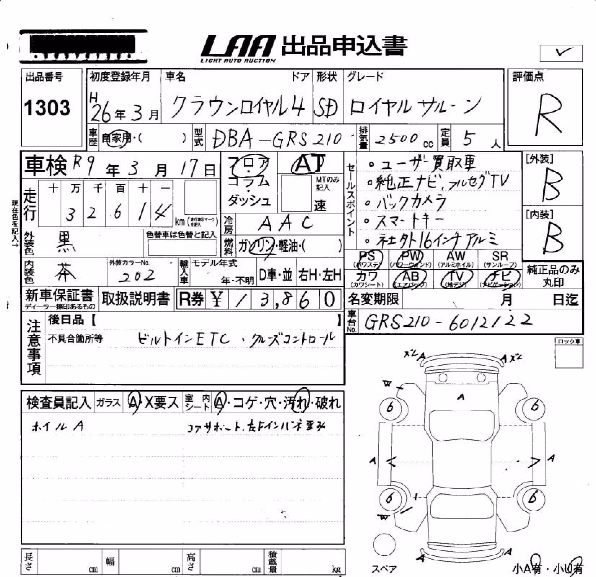 TOYOTA CROWN