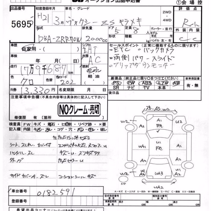 TOYOTA VOXY