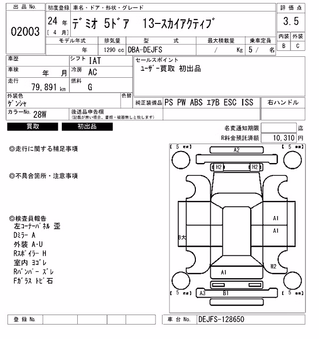 MAZDA DEMIO
