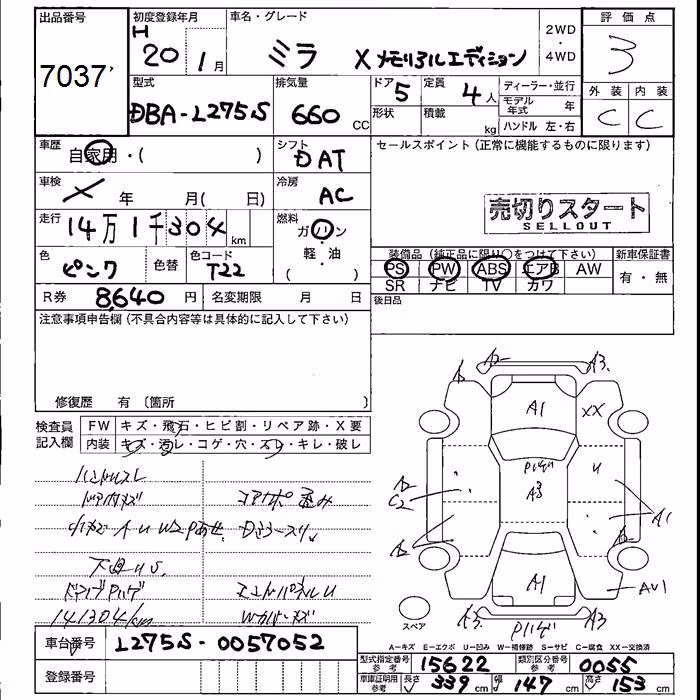 DAIHATSU MIRA