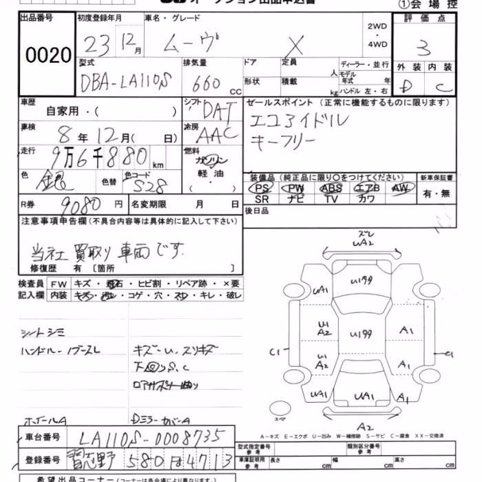 DAIHATSU MOVE