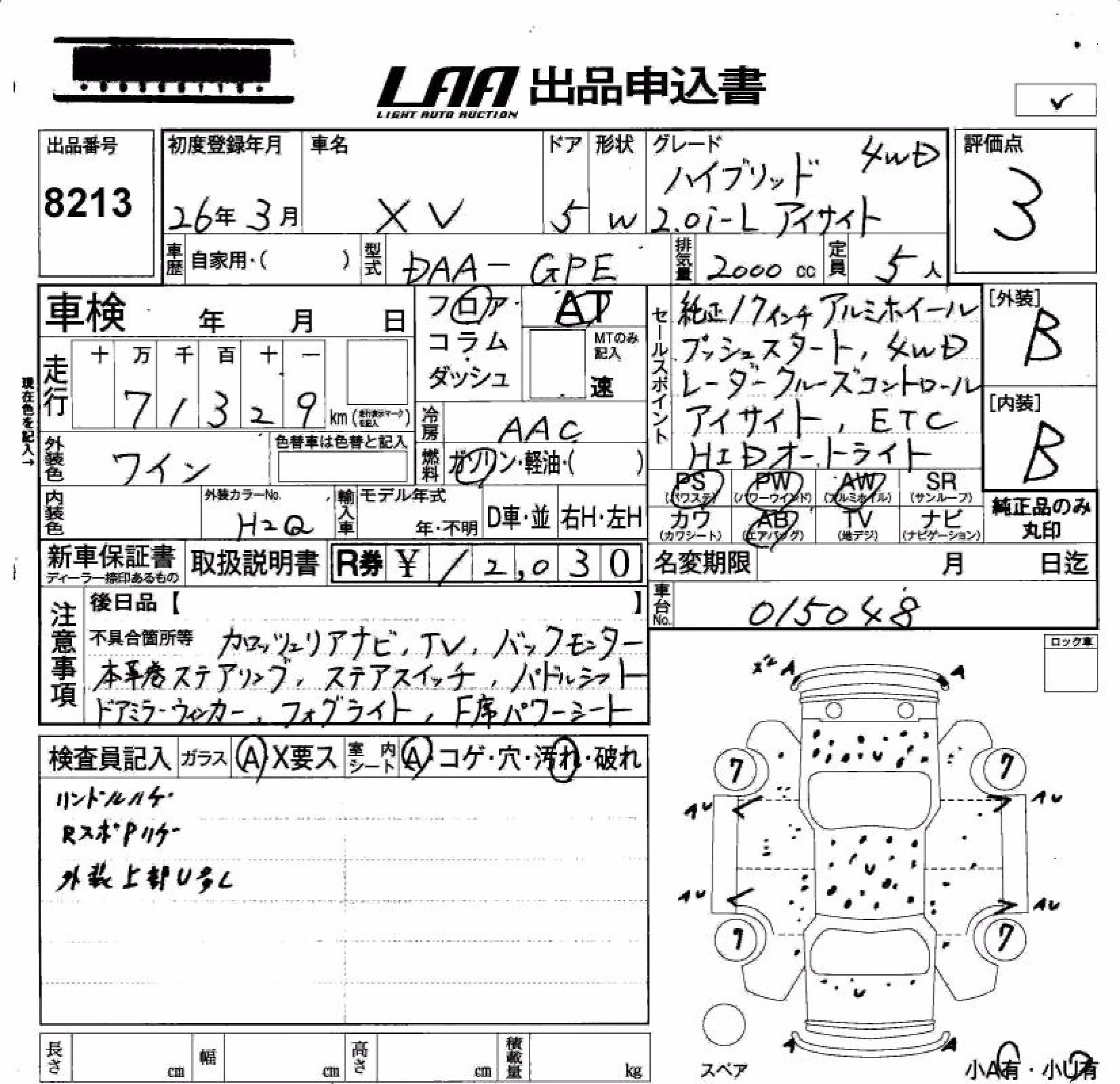 SUBARU XV