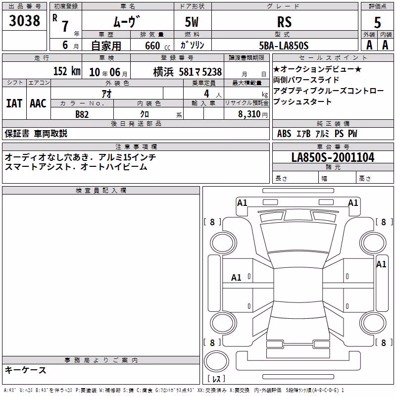 DAIHATSU MOVE