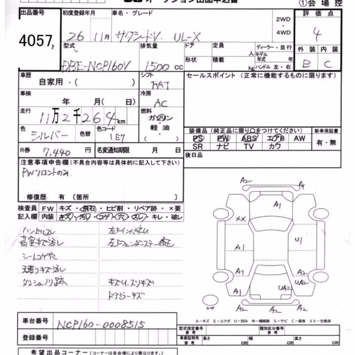 TOYOTA PROBOX